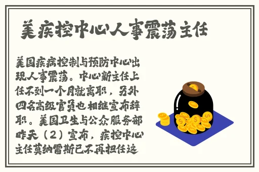 播五月开心婷婷欧美综合